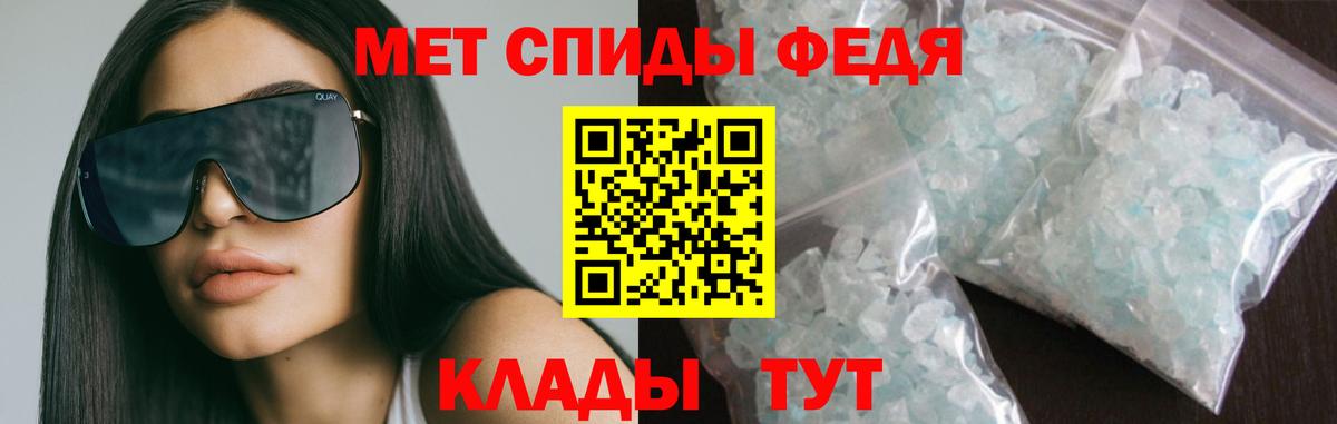 Урай  Амфетамин Розовый  Вход с VPN 