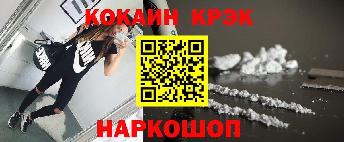 Cocaine VHQ  Cocaine 99%  сколько стоит  Урай  Вход с VPN 