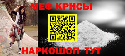 мескалин Можга