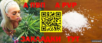 амфетамин Можайск