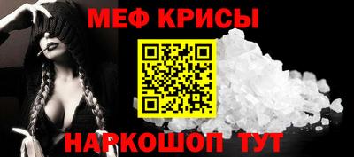 бошки Наро-Фоминск