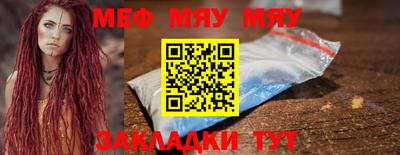 бошки Моздок