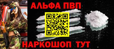 трава Нарткала