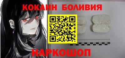 бошки Моздок