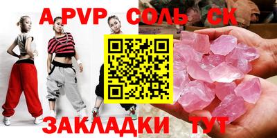 бошки Моздок