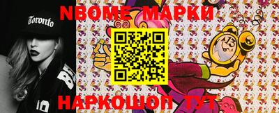 бошки Наро-Фоминск