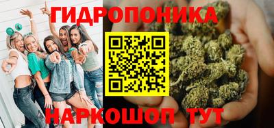 бошки Моздок