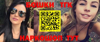 бошки Моздок