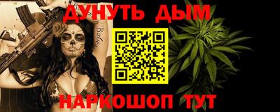 трава Нарткала