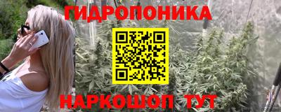 амфетамин Можайск