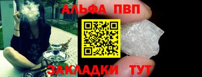 амфетамин Нальчик
