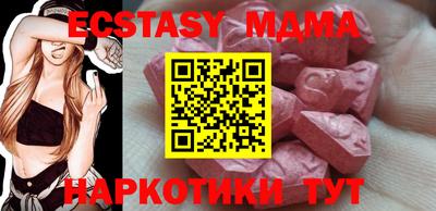 амфетамин Можайск