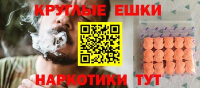 амфетамин Можайск
