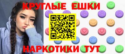 бошки Наро-Фоминск