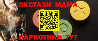 амфетамин Можайск