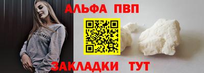 бошки Наро-Фоминск
