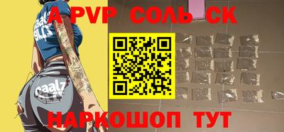 мескалин Можга
