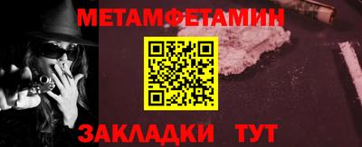 трава Нарткала