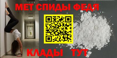 амфетамин Можайск