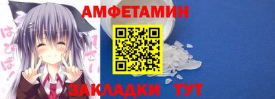 амфетамин Нальчик