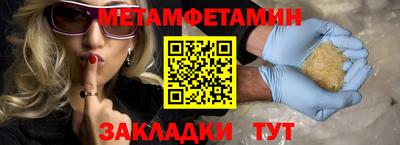 мескалин Можга