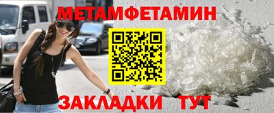 бошки Наро-Фоминск