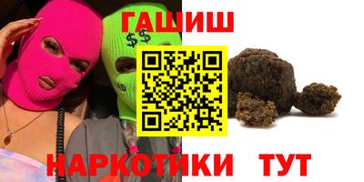 бошки Моздок