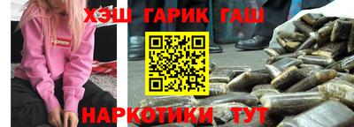трава Нарткала