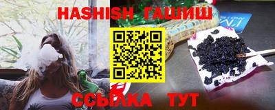 бошки Наро-Фоминск