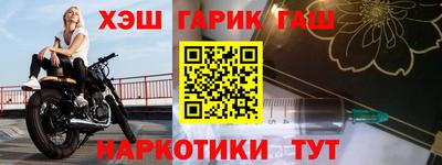 мескалин Можга