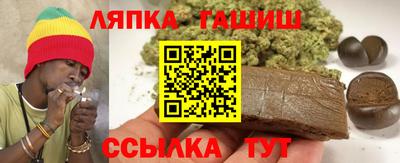 бошки Наро-Фоминск