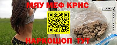 бошки Наро-Фоминск