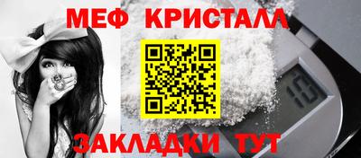 амфетамин Нальчик
