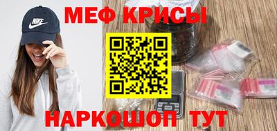 бошки Моздок