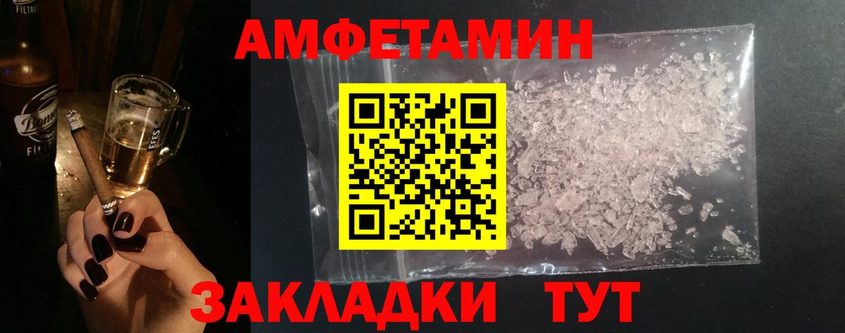 Первитин  Вход с VPN  Урай  МЕТАМФЕТАМИН винт 
