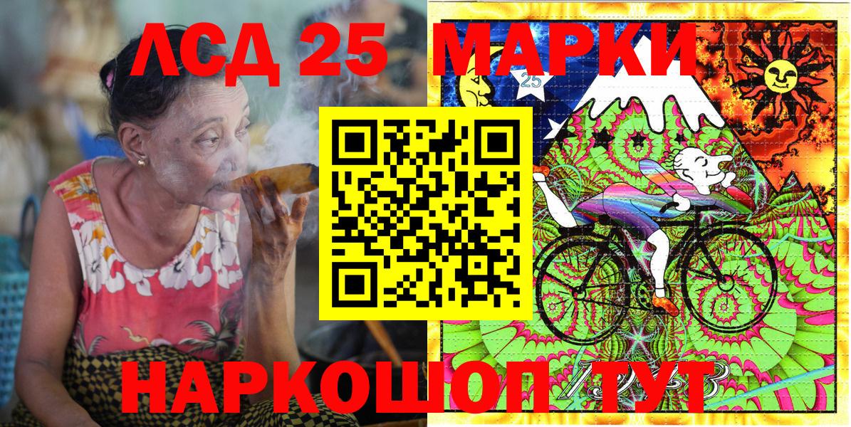 Наркотические марки 1,8мг  Марки N-bome  Вход с VPN  Урай  Наркотические марки 1,8мг 