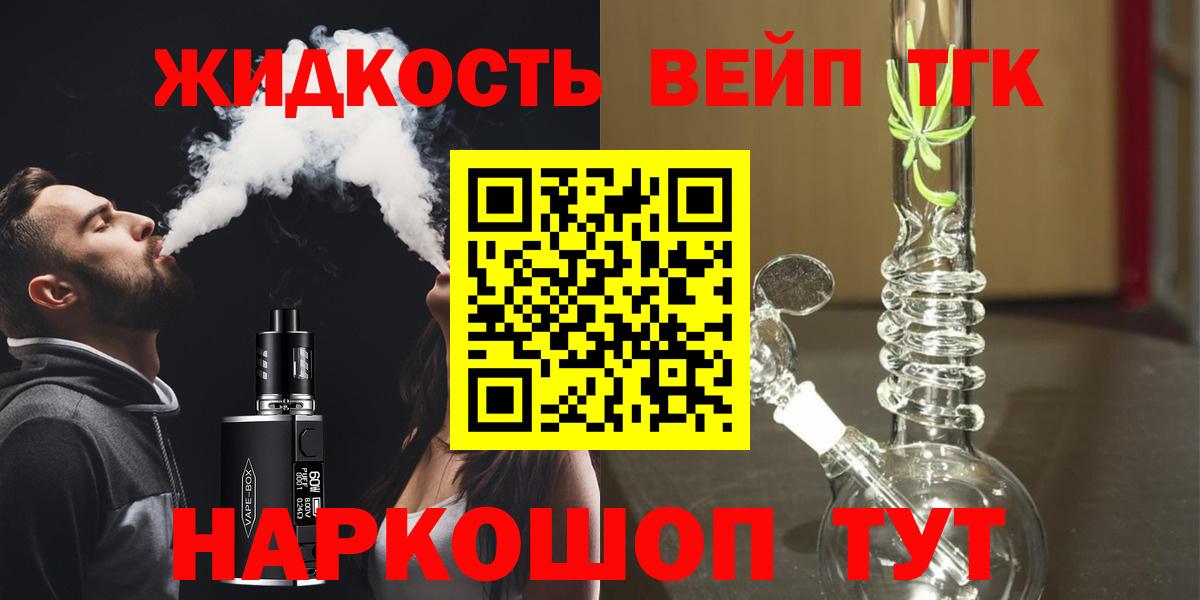ГАШИШ  Альфа ПВП СОЛЬ   Кокаин  Меф МЯУ МЯУ   Вход с VPN  Урай  МАРИХУАНА  Где купить наркотики? 