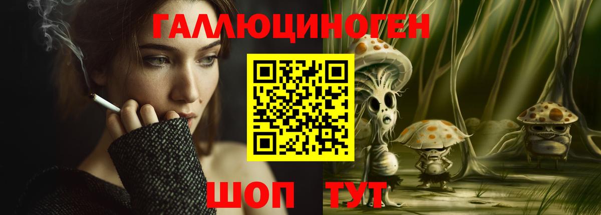 Псилоцибиновые грибы GOLDEN TEACHER  Вход с VPN  Урай 