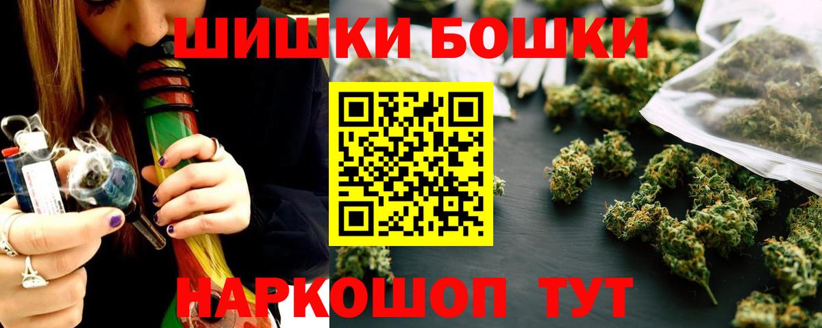 Шишки марихуана индика  Бошки Шишки AK-47  Урай  Вход с VPN 